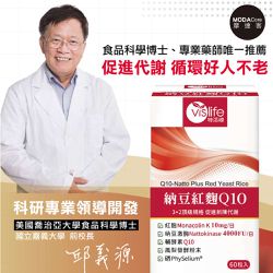 MODACore 摩達客 - 摩達客嚴選-特活綠 納豆紅麴Q10膠囊60粒/瓶 納豆激酶 輔酶Q10