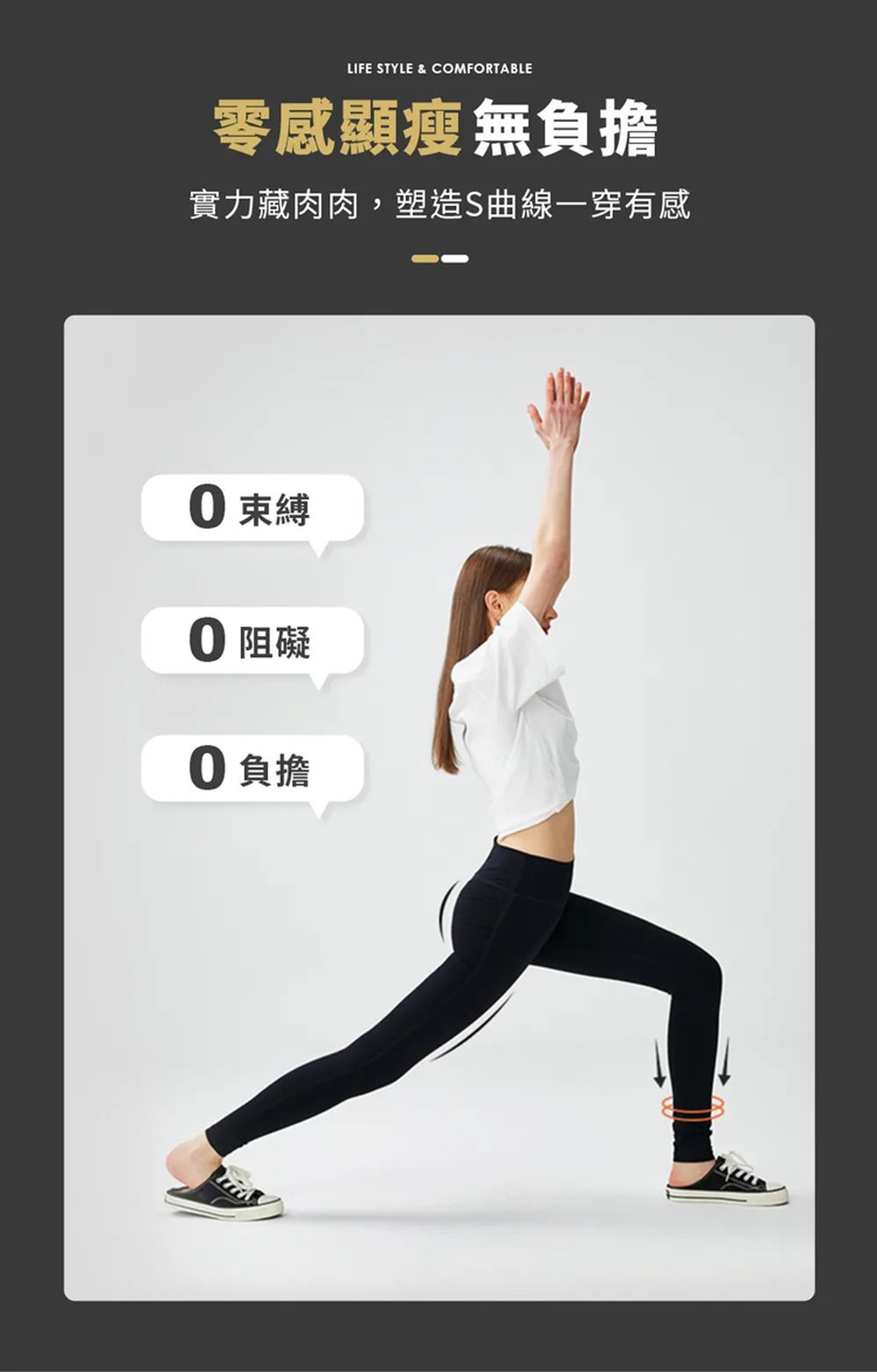 MIT3D翹臀塑纖褲