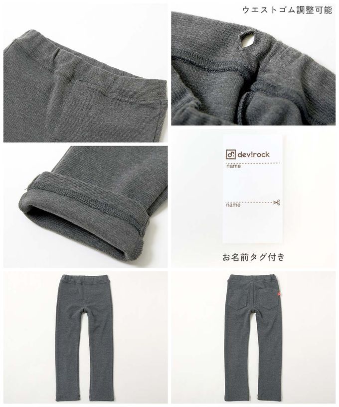 日本 devirock - 熱銷定番 超彈力休閒長褲-暗影藍
