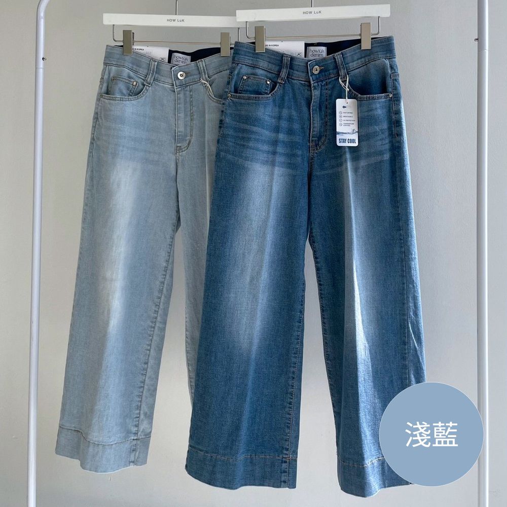 Howluk (涼感機能)彈性腰極簡丹寧直筒寬褲-淺藍