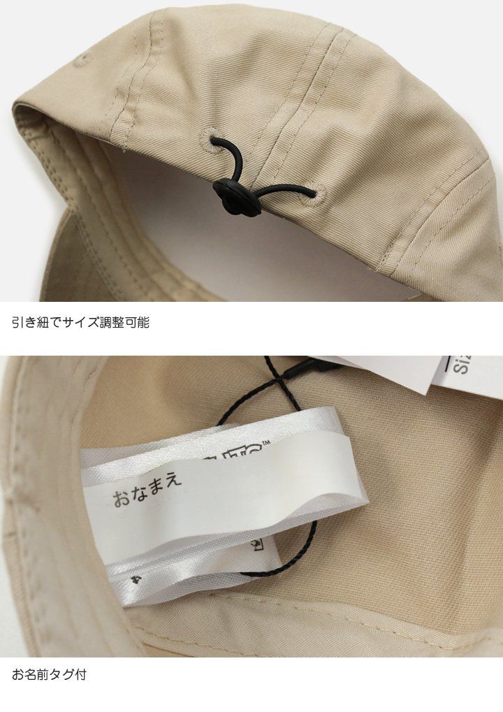 日本 Chil2 - SNOOPY聯名 刺繡印花棒球帽(頭圍可調)-米杏