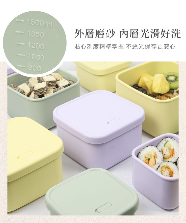 KOM - 霧面食品用矽膠保鮮盒超值三件組/冷凍/微波/水煮/烤箱-奶油黃-450ml*1+900ml*1+1500ml*1