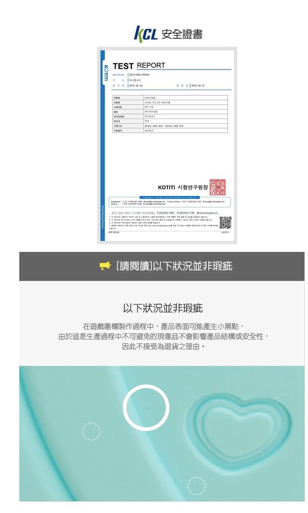 韓國 ruun - 心心圍欄套組-綠白 (【圍欄】220cm x 148cm x 61.4cm 【地墊】213cm x 141cm x 4cm)