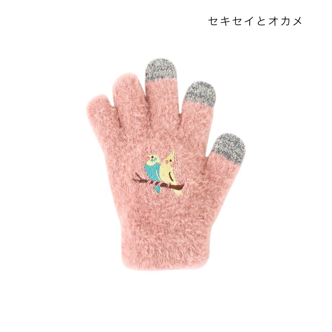 日本 TOMO - 兒童可觸控短絨保暖手套-北極熊-水藍