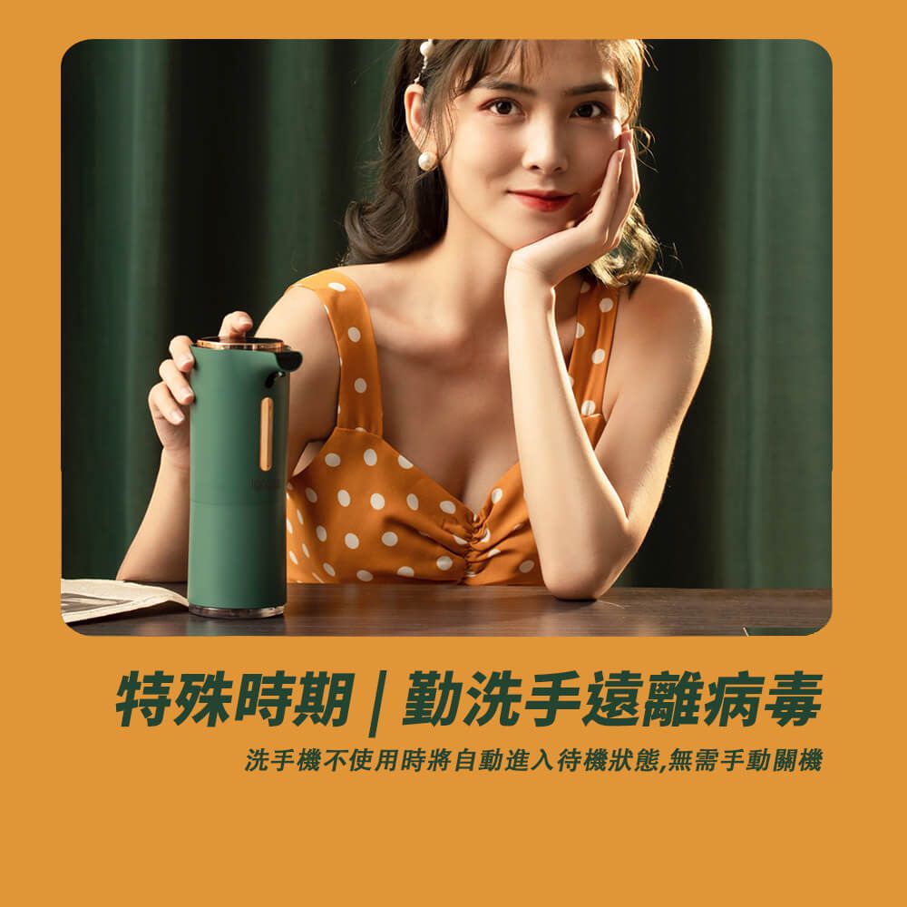 igrass - 泡沫給皂機-綠