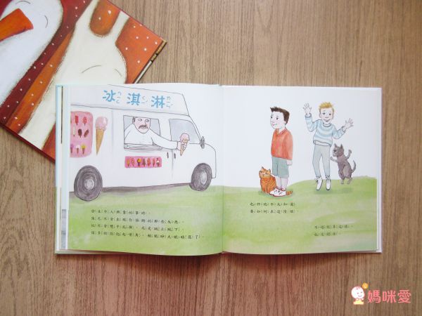 專為上學兒準備♕勇氣與人際關係繪本【大穎文化】精選上學好好玩&認識新朋友系列套書