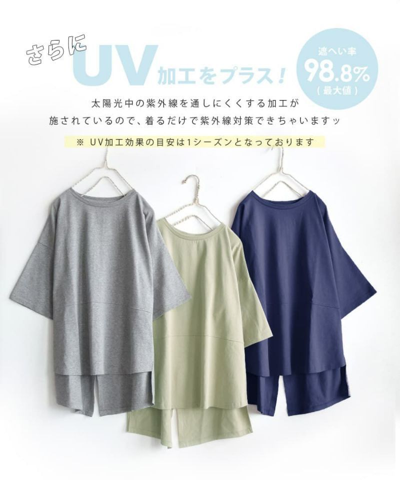 日本 zootie - 抗透汗 後開衩純棉長版短袖上衣-煙燻藍 (M-L)