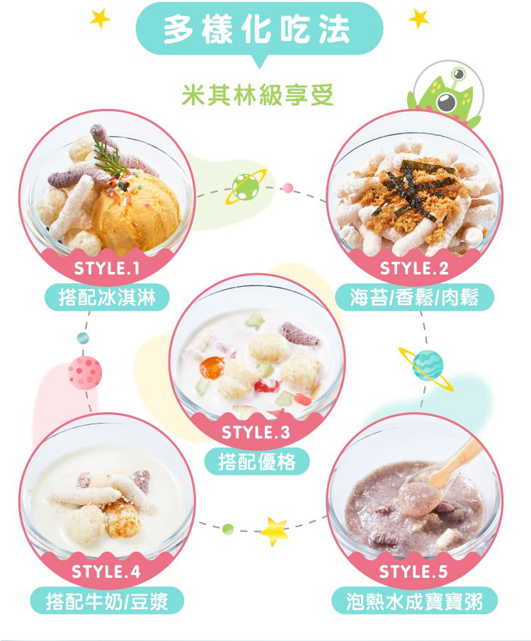 nac nac - 台灣原粒米餅武士棒-糙米-40g