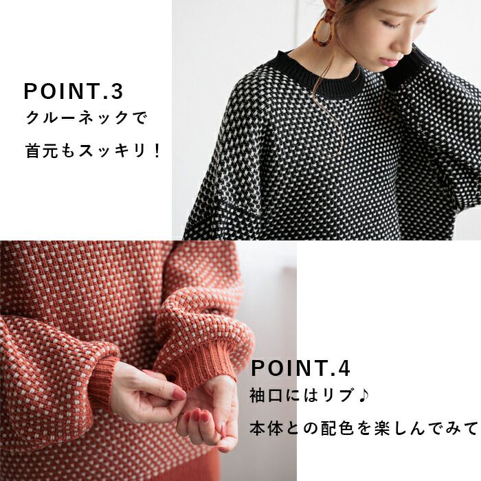 日本 ihuu - 格子編織落肩氣球袖毛衣-磚紅x杏