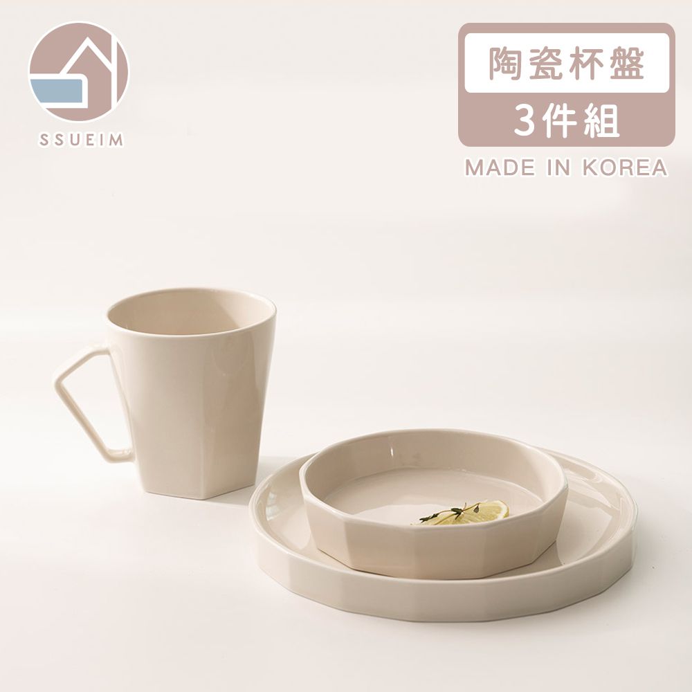 韓國 SSUEIM - RAUM系列輕食早午餐碗盤3件組