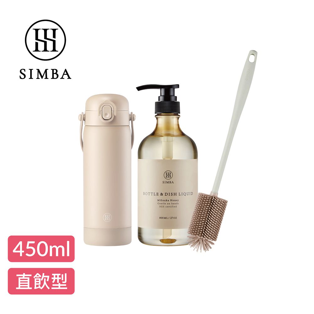 TEENYLITE不鏽鋼保溫瓶潔淨組-杏茶-直飲款450ml