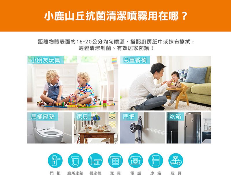 買1送1組【小鹿山丘 嬰幼童洗沐】歐盟有機認證植粹，1歲可用