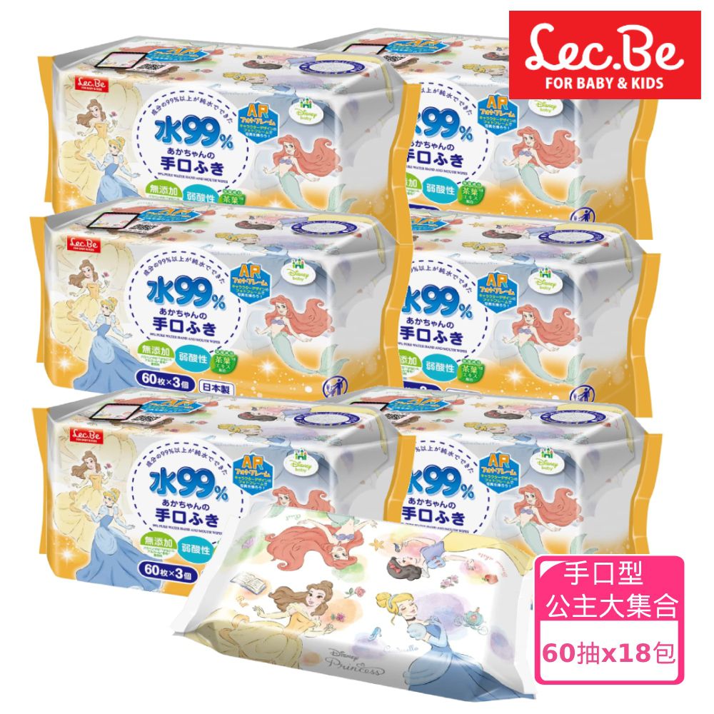 日本 LEC - 迪士尼口手專用純水99%濕紙巾-公主大集合-18包入箱購組(免運)-60抽X18包入