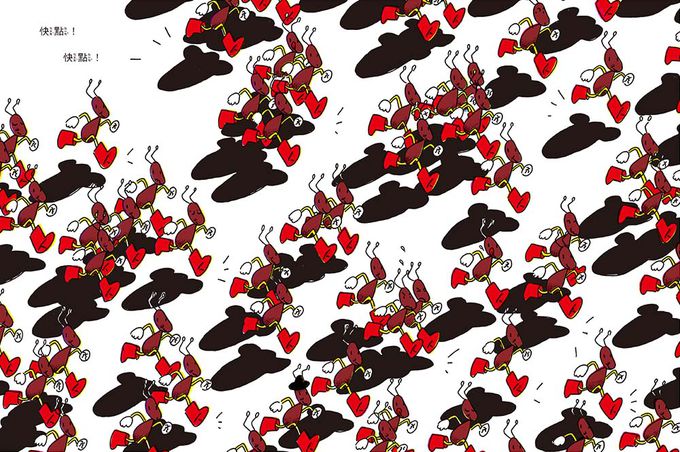 小螞蟻和大西瓜