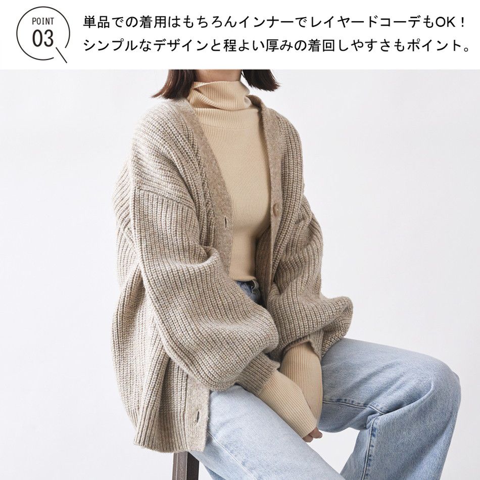 日本 Rejoule - 彈性羅紋針織上衣(附指穴)-象牙杏