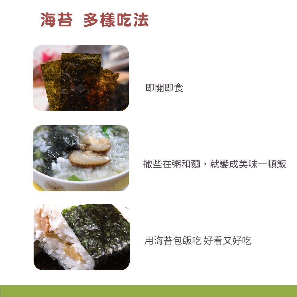 韓國bebefood寶寶福德 - 無鹽海苔1入組