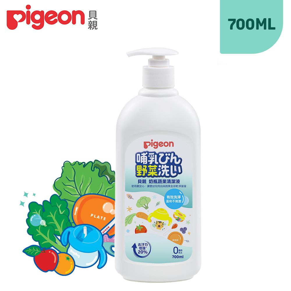 貝親 Pigeon - 奶瓶蔬果清潔劑-700ml