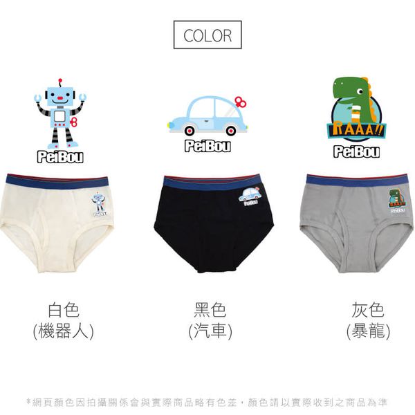 貝寶 - 天絲棉舒膚平衡童男三角褲-6入組-汽車x2+小暴龍x2+機器人x2