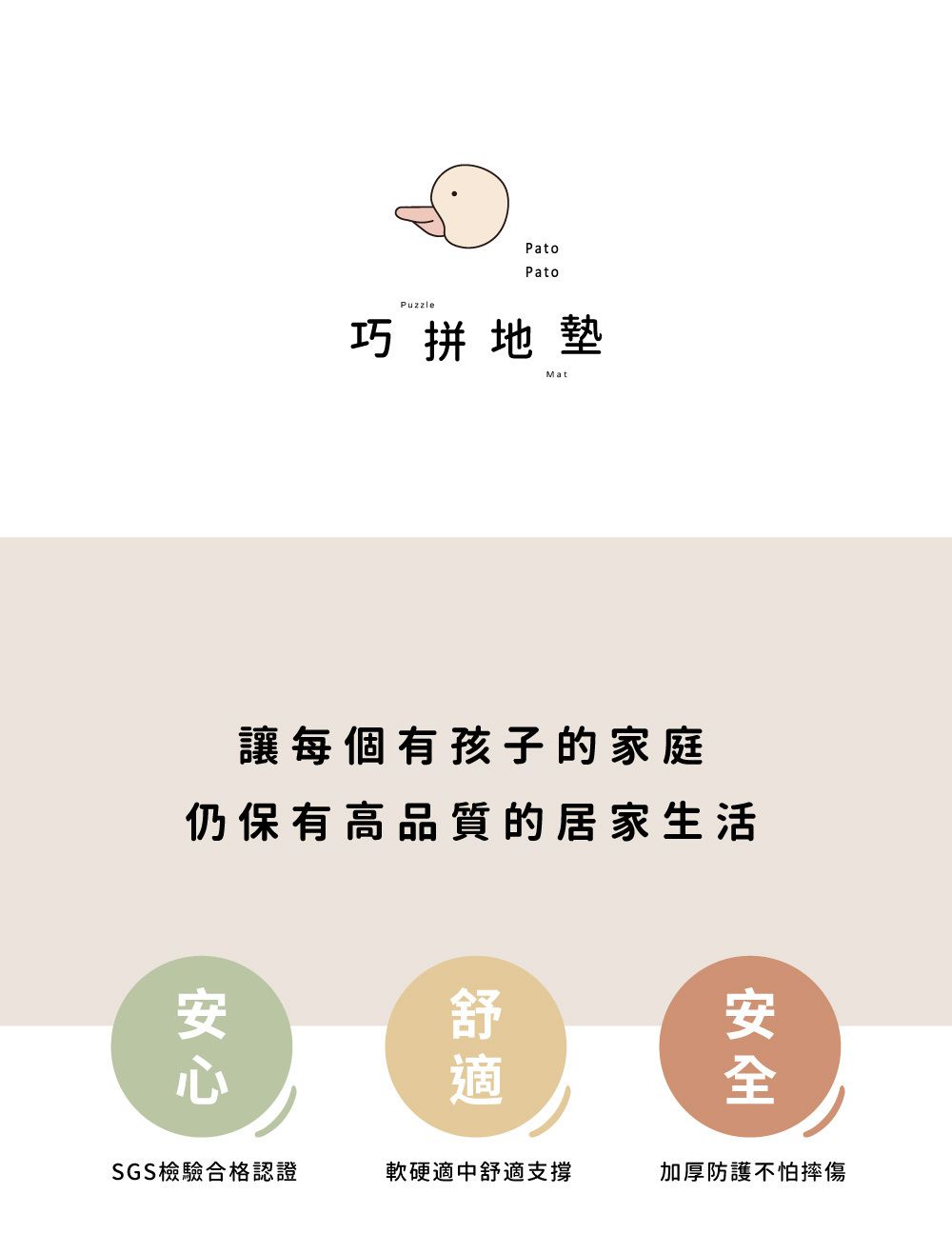 Pato.Pato - 自然系居家木紋色地墊-淺木紋 (50x50x2cm)-1包4片 (附贈邊條x8)