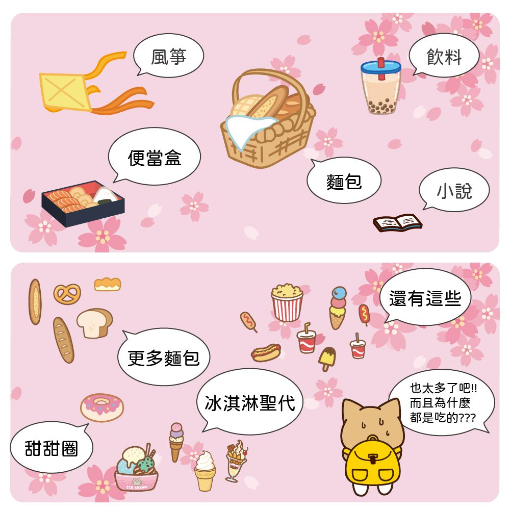 拭拭樂 - 柴語錄潔膚柔濕紙巾-可愛壽司 (箱購)-10抽x72包