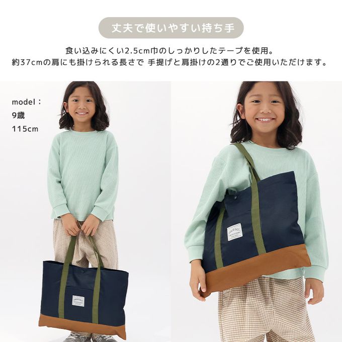 日本 ZOOLAND - 潑水加工 上學好用大容量手提包-雲彩-薰衣草 (約30x42cm)