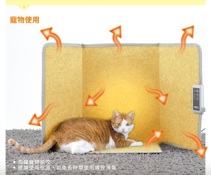 巧福 CHIAO FU - 遠紅外線暖屏風 四折踏板款 UC-861R