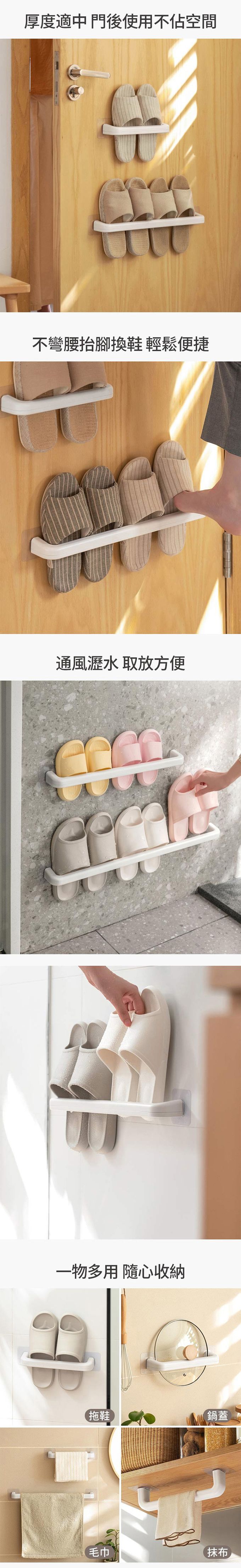 懶角落 - 壁掛式免鑽孔單桿多用途置物架-長款-3入