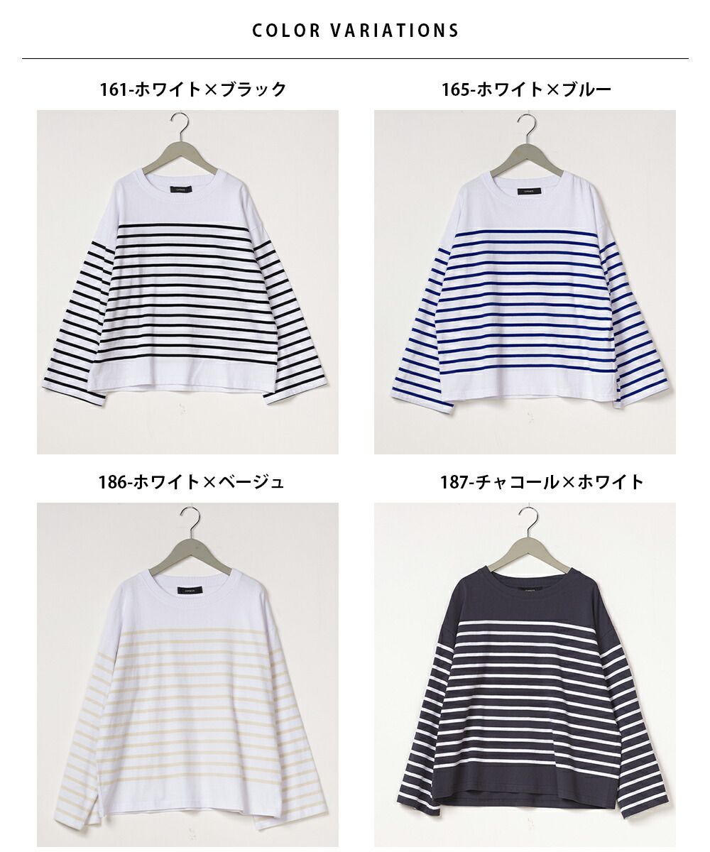 日本 OMNES - 顯瘦百搭條紋長袖上衣-黑x白