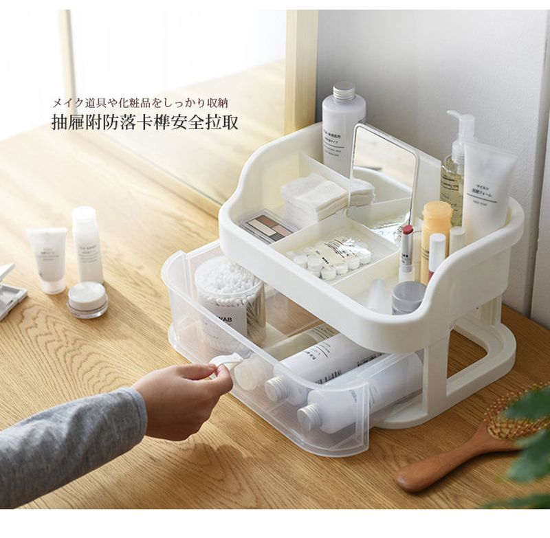 家窩 - 悠柔掀鏡化妝品分格收納盒-3抽