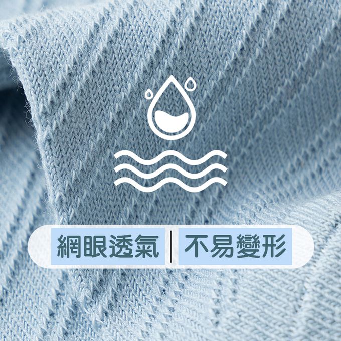 腳ㄚ子 - 幼/兒童透氣網眼襪 童襪 襪子 棉襪 兒童襪-經典素色