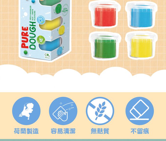 荷蘭SES Creative - 幼兒DIY快樂創意黏土