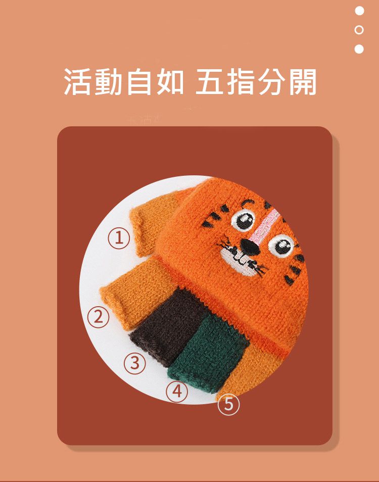 韓國lemonkid - 兒童針織五指手套-粉色兔子 (均碼(手腕直徑7.8cm))