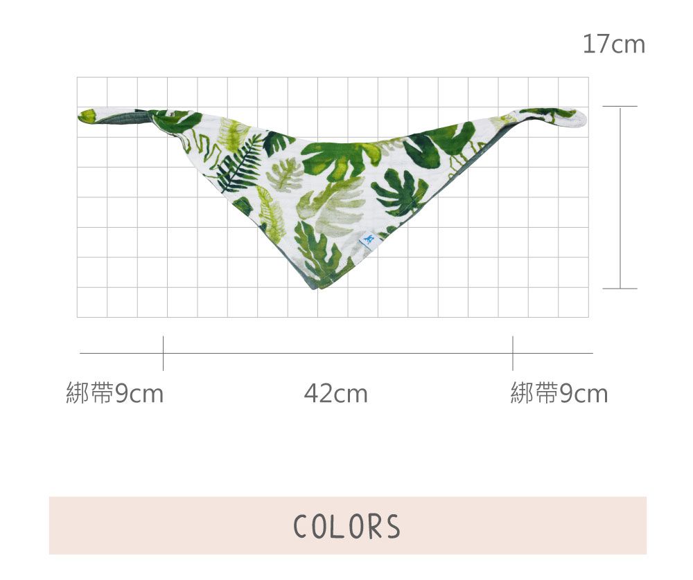 美國 Little Unicorn - 純棉雙面三角圍兜單入-宇宙探險 (17CMx42CM)-雙面/單入