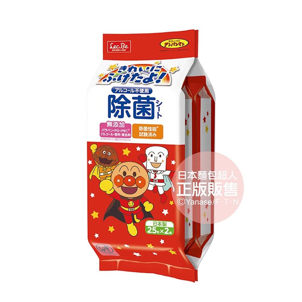 日本 LEC - 麵包超人日製抗菌濕紙巾隨身包 (25張(2入))