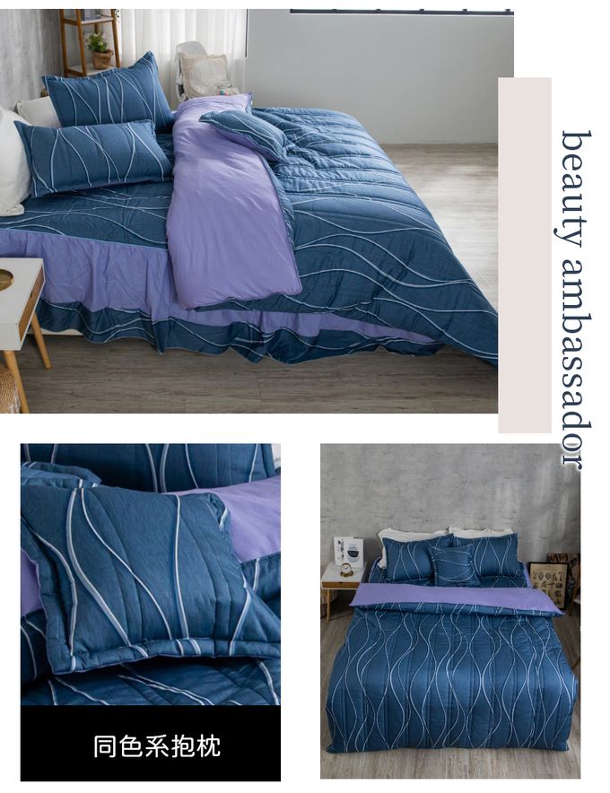 Eyah宜雅居家生活 - 台灣製五件式205織紗精梳棉鋪棉床罩兩用被-星河夢境