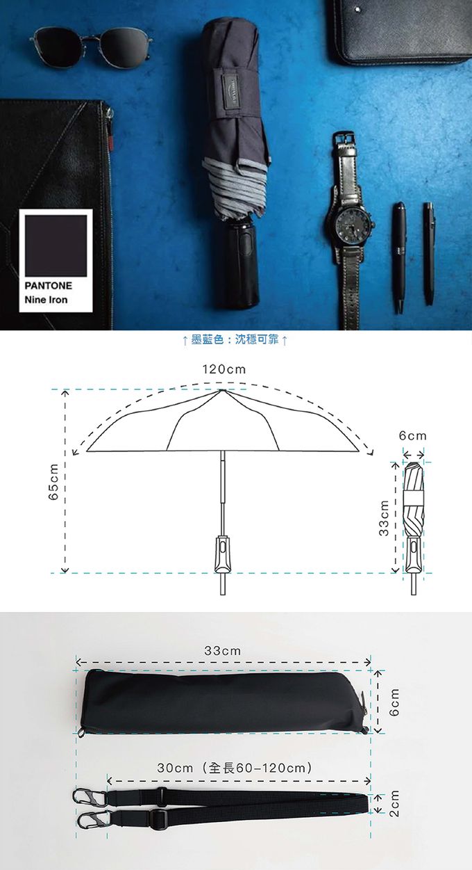 Rainstory - 極致抗風傘 Ultra Strong-墨藍色-410g