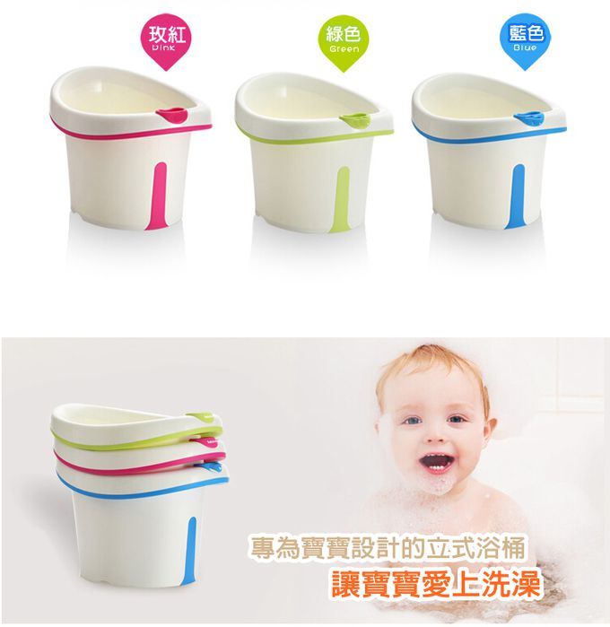 Vanibaby - 維尼幼兒小浴桶  附浴凳 趣味水勺-綠色