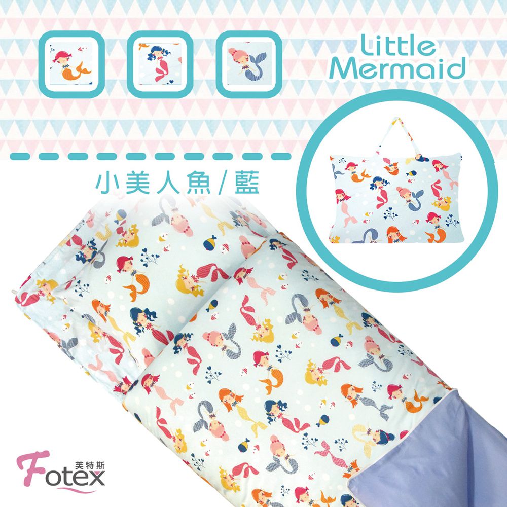 Fotex 芙特斯 - 兒童防蟎睡袋-睡袋-美人魚(藍)