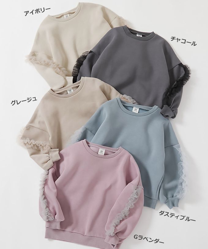 日本 devirock - 薄紗皺摺燈籠長袖裏毛上衣-粉紫