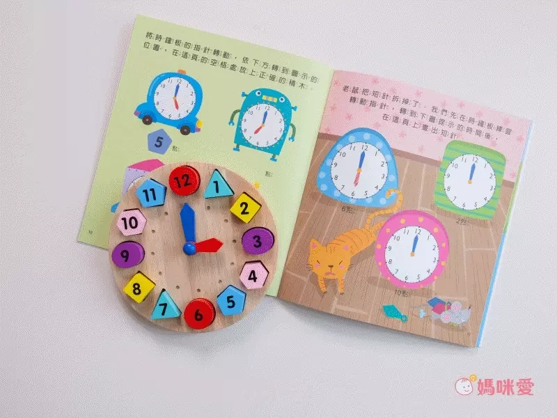 上人文化 - 好棒的教具超值五套組 - 好棒的七巧板+好棒的珠算盤+好棒的圖形拼圖+好棒的時鐘遊戲+好棒的串珠