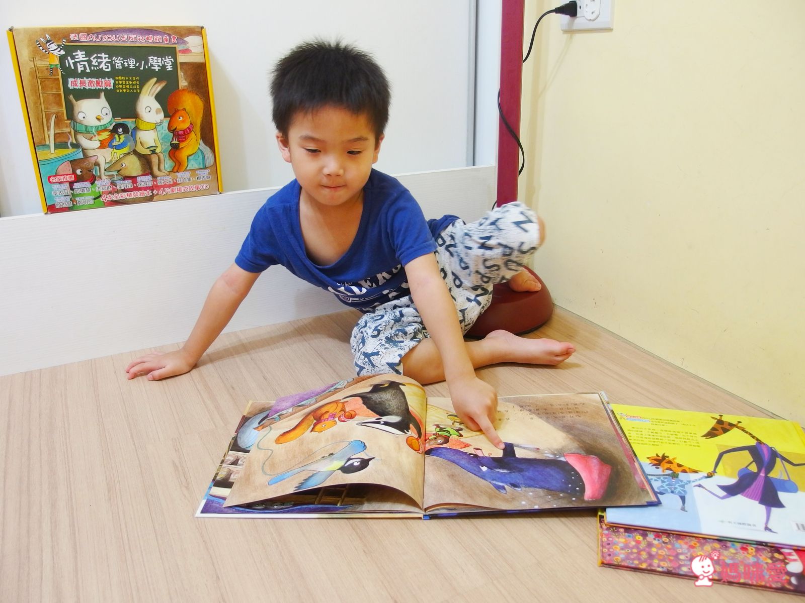 《情緒管理小學堂》帶領孩子學會自我肯定，勇敢面對挫折