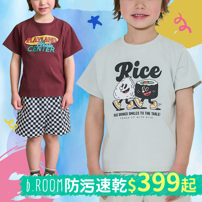 【新品入荷】日本知名童裝Lycee mine/b-ROOM✿防污速乾純棉T恤