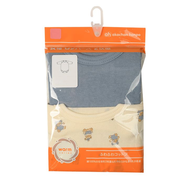 akachan honpo - 長袖套頭包屁衣2件組-蓬鬆棉 小熊-藍色