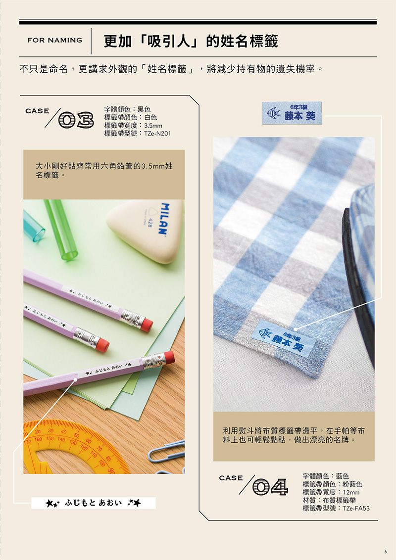 Brother - PT-P910BT 智慧型手機/電腦兩用旗艦版藍牙玩美標籤機超值組-隨機加2卷標籤帶(TZE-M365 + TZE-M65 + 2.0A AC USB )