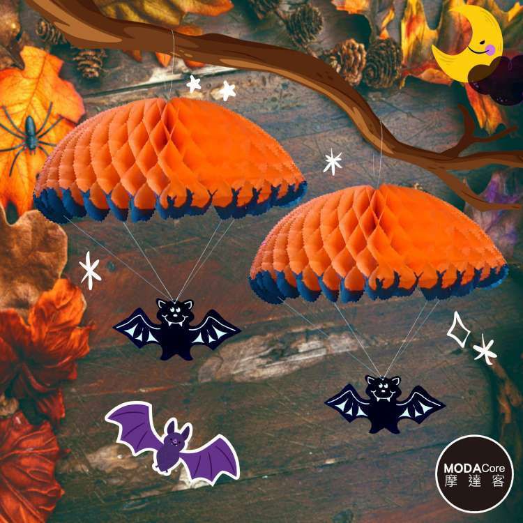 MODACore 摩達客 - ★萬聖節派對★蝙蝠橘黑降落傘造型掛飾吊飾兩入組_佈置裝飾 (長約66CM 寬約40CM)