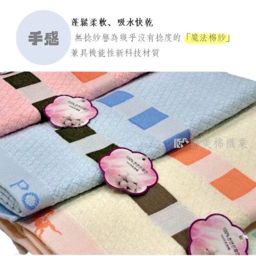 MIT台灣製 特選頂級 無撚紗吸水浴巾-粉色 (70x140cm)-4入組