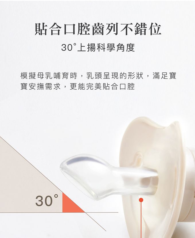 Simba 小獅王辛巴 - 蘊蜜超柔拇指安撫奶嘴-栗粉-較大