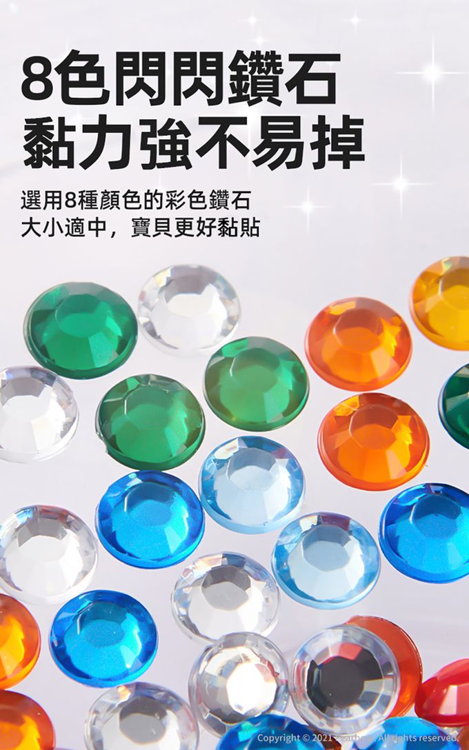 MiDeer - 聖誕DIY鑽石貼吊飾