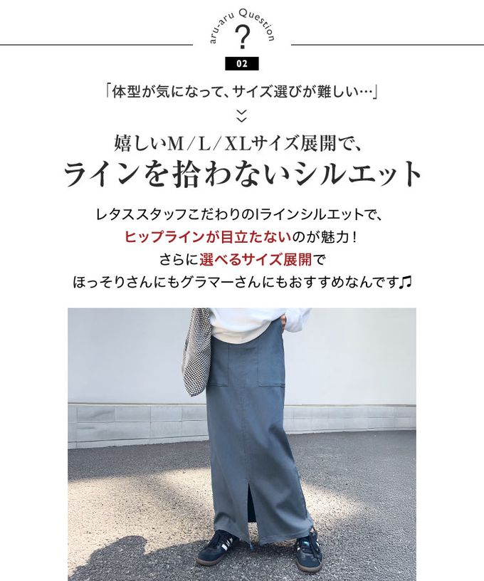 日本 Kobe Lettuce - 可愛扭結修飾彈力開叉長裙-(可選長度)-炭灰