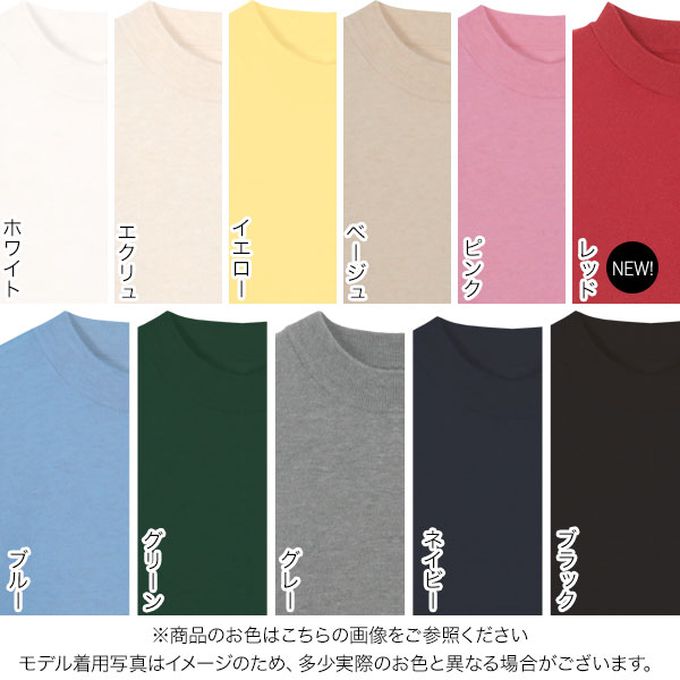 日本 Kobe Lettuce - 熱銷 可機洗柔軟針織上衣(可選領)-桃粉